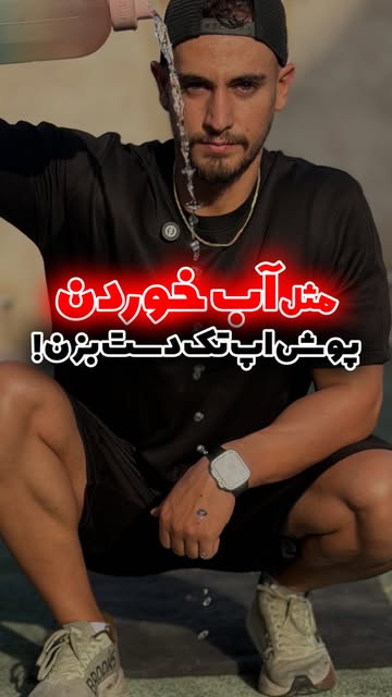 پست اینستاگرام Dc9KcRDqWIK