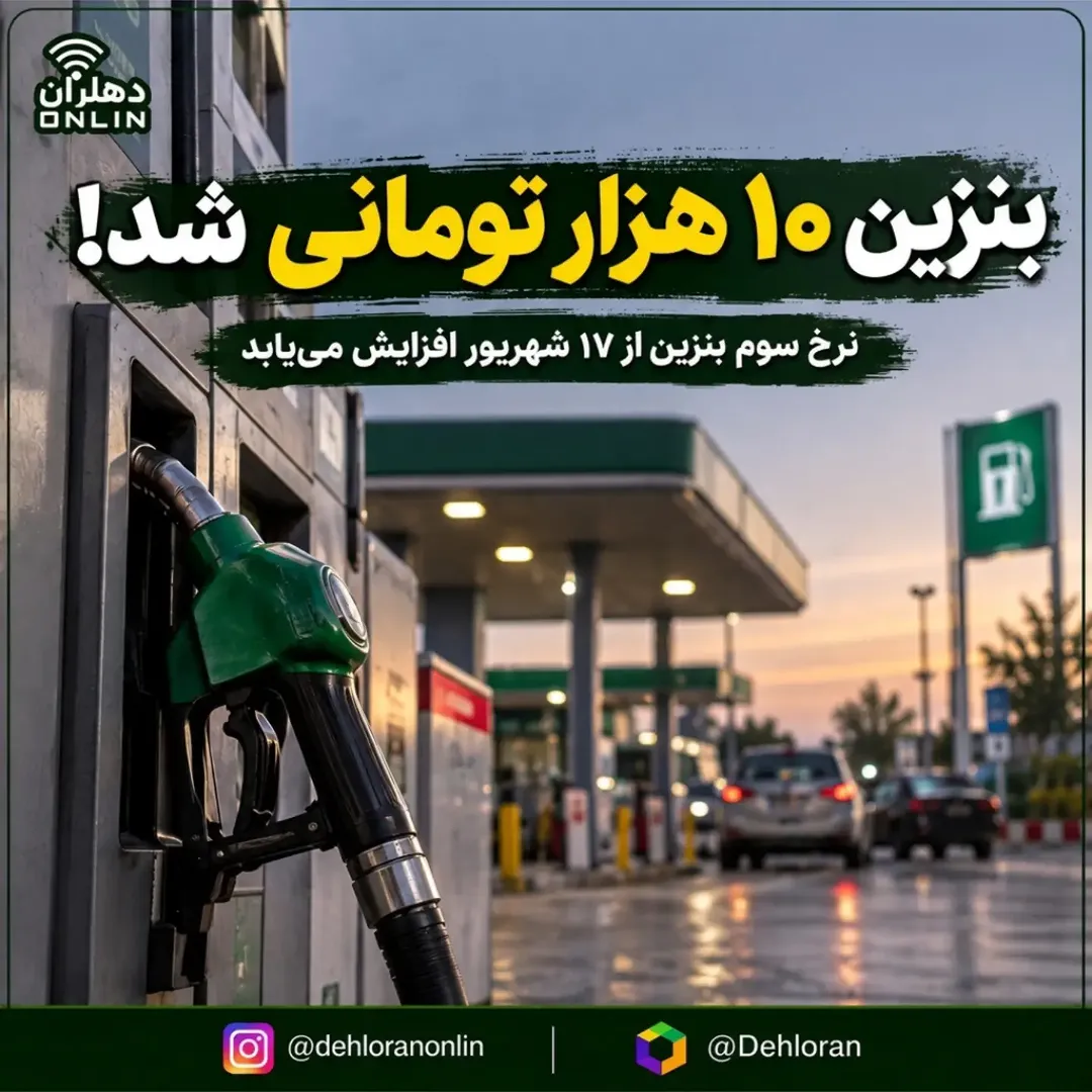 پست اینستاگرام Dc9M7ZHOSth