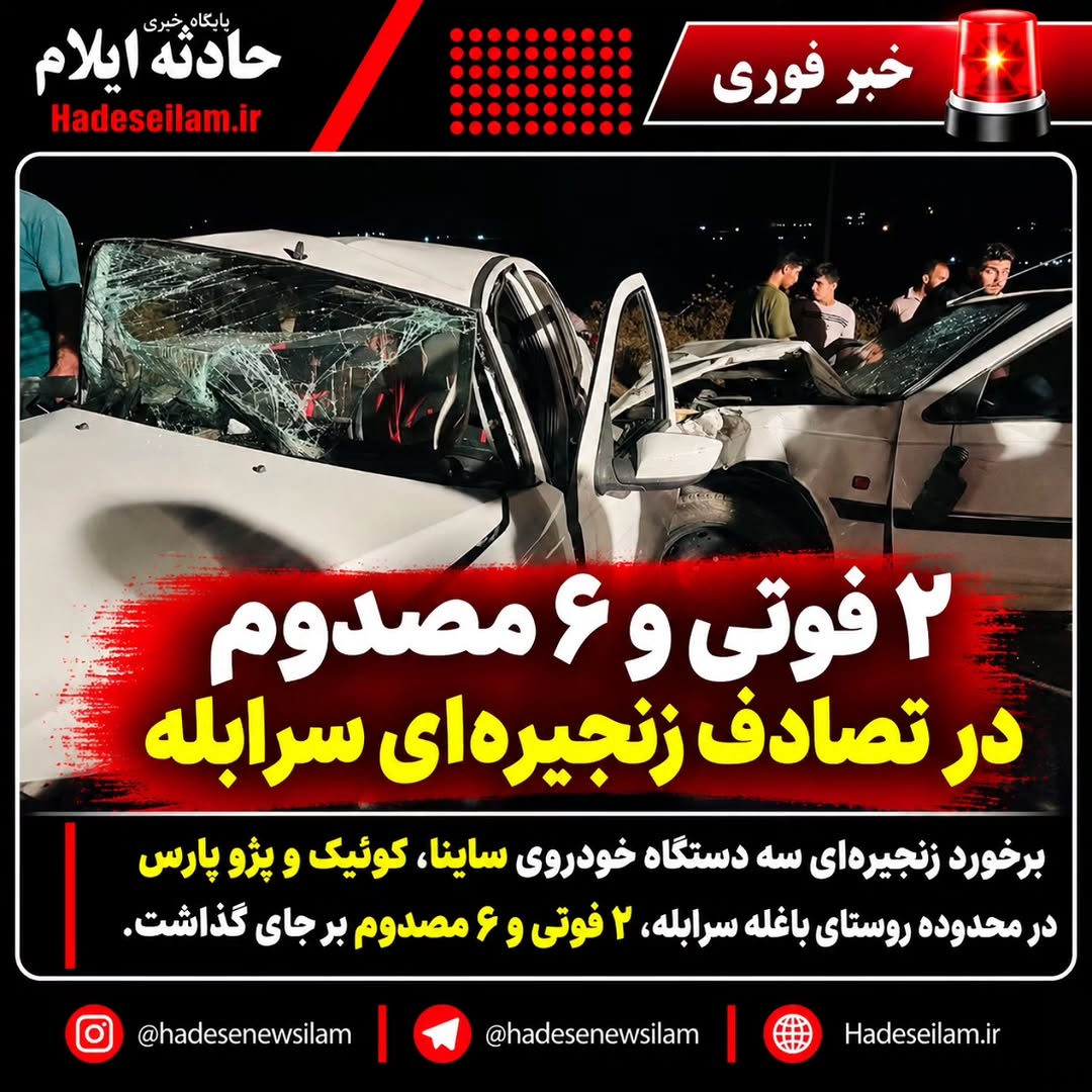 پست اینستاگرام Dc9MUzwRNJb