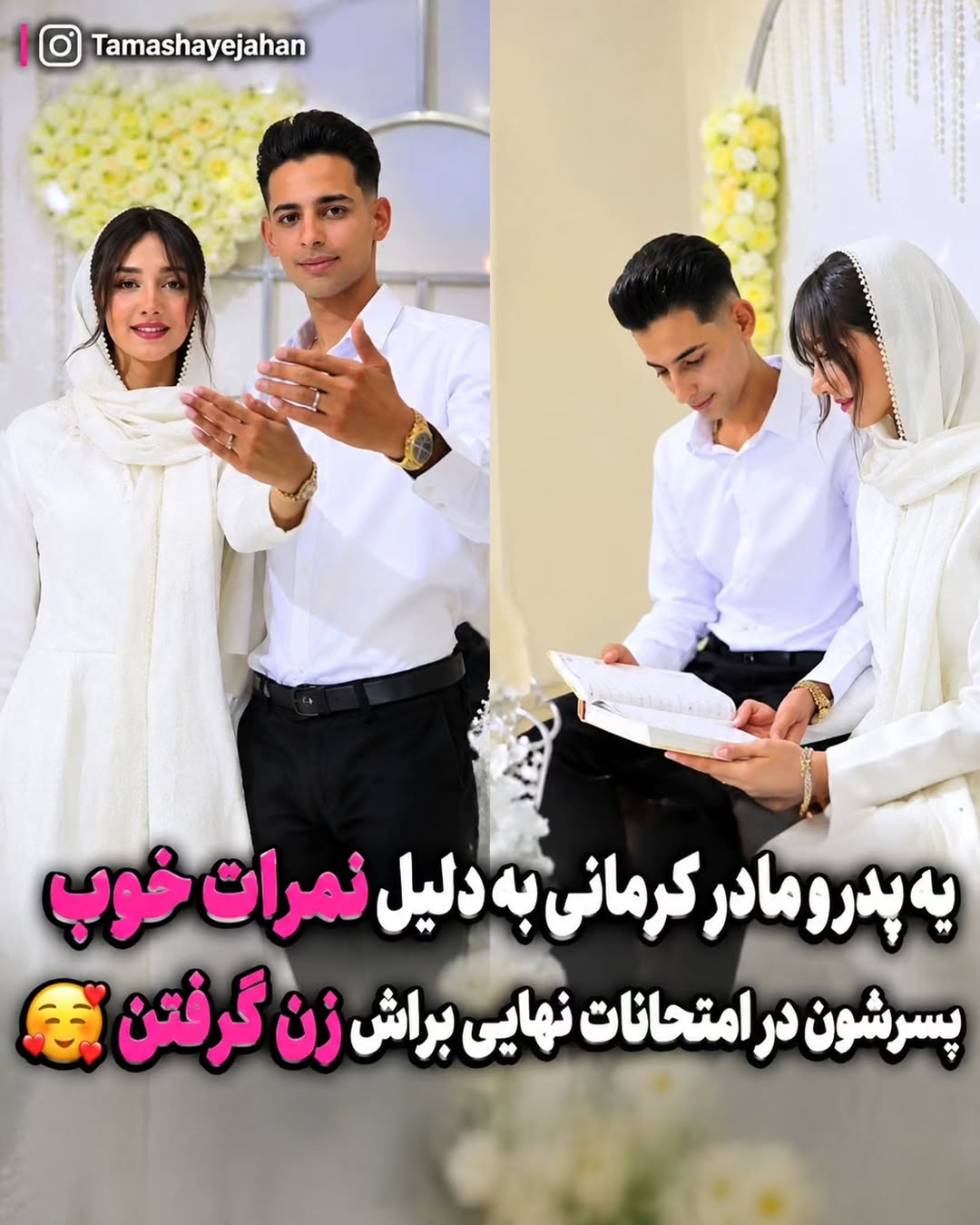 پست اینستاگرام Dc9NKISsK9m