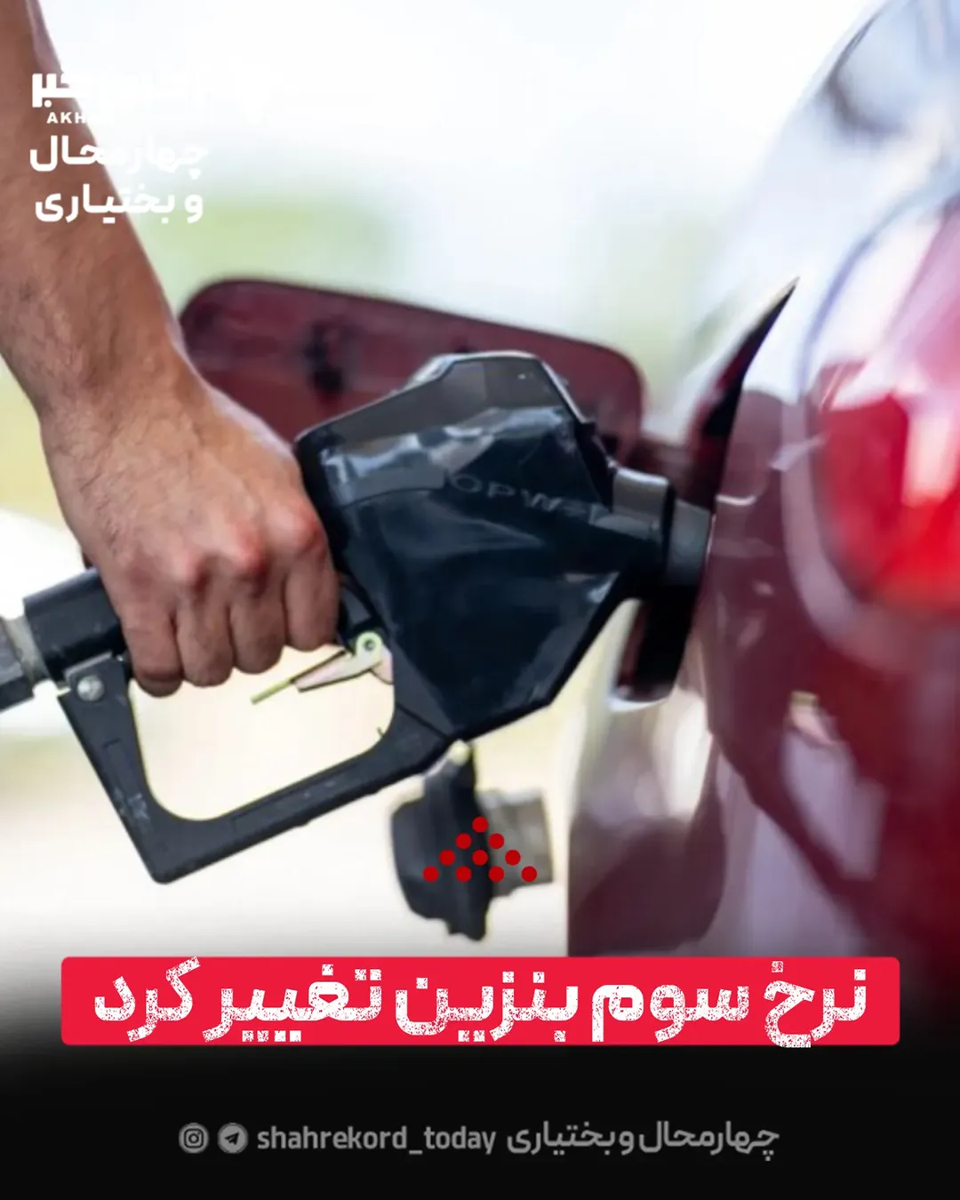 پست اینستاگرام Dc9NN-tOGC_