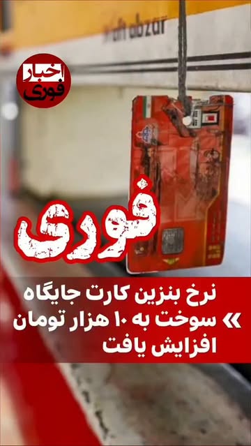 پست اینستاگرام Dc9OnqFsAKM