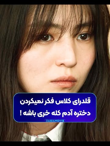 پست اینستاگرام Dc9SP_jkRJt