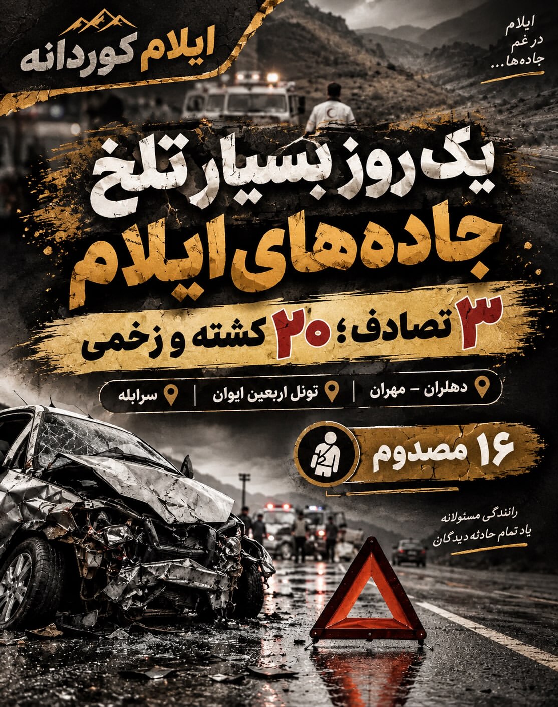 پست اینستاگرام Dc9SX4ODAJj