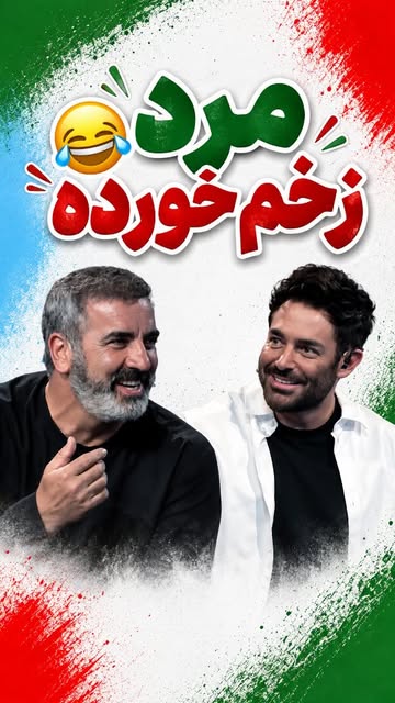 پست اینستاگرام Dc9TZlsPOPv
