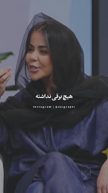 پست اینستاگرام Dc9b3kFNegu