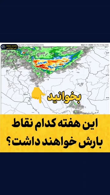 پست اینستاگرام Dc9e7GytOfW