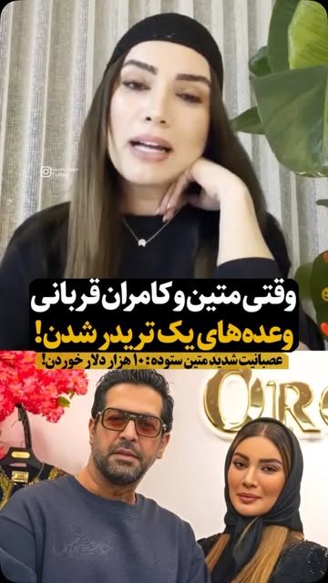 پست اینستاگرام Dc9gFXVKCh9