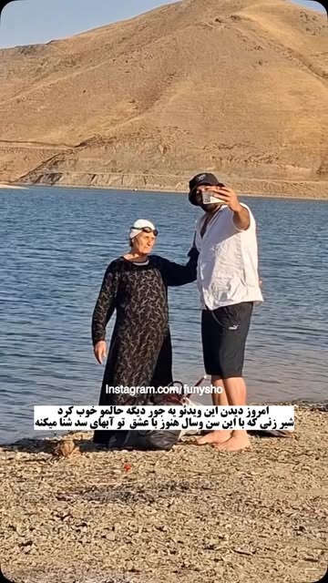 پست اینستاگرام Dc9leV_IkDu