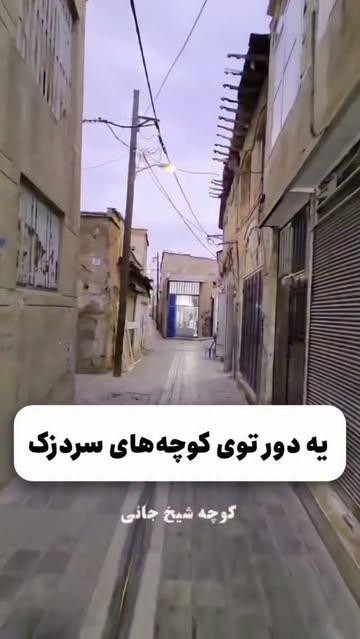 پست اینستاگرام DcA3g0NodrW