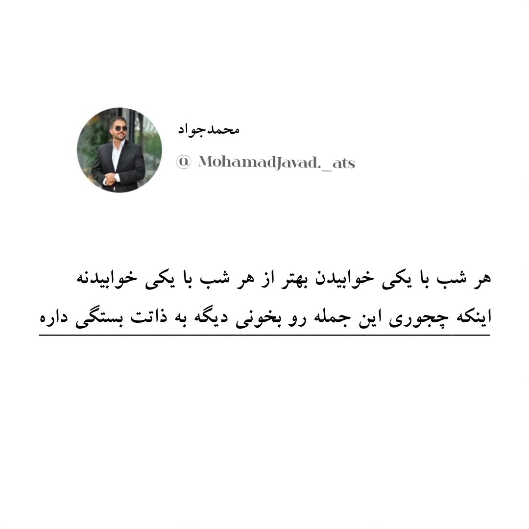 پست اینستاگرام DcA3mmZogBx