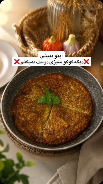 پست اینستاگرام DcA4-tOIf6O