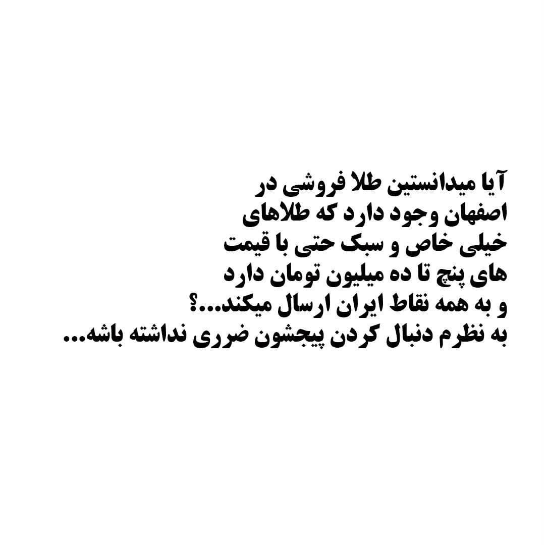 پست اینستاگرام DcA4RN8IlqR