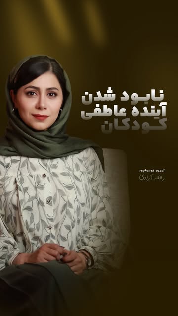 پست اینستاگرام DcA5-oBqfKg