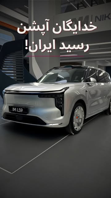 پست اینستاگرام DcA6jYqsQFG