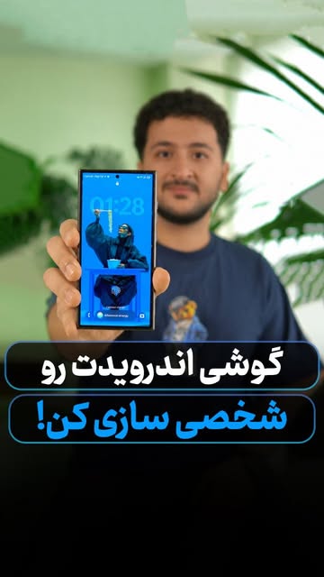 پست اینستاگرام DcA7qhDouED