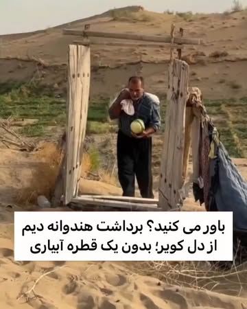 پست اینستاگرام DcA81FHDHRl