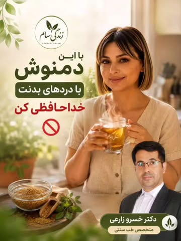 پست اینستاگرام DcA_-ROjTCs