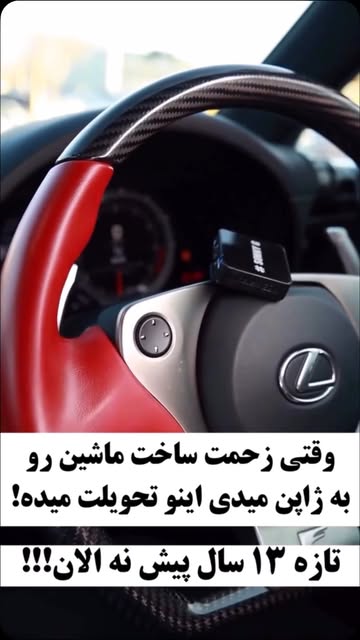 پست اینستاگرام DcA_B8bNd9W