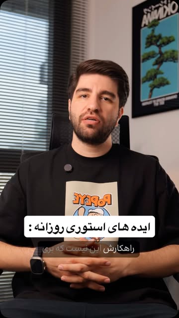 پست اینستاگرام DcA_RJsIGwd
