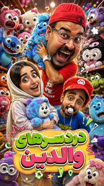 پست اینستاگرام DcA_SPhNRWU