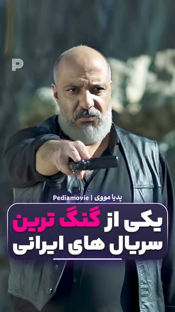 پست اینستاگرام DcA_sqDAK58
