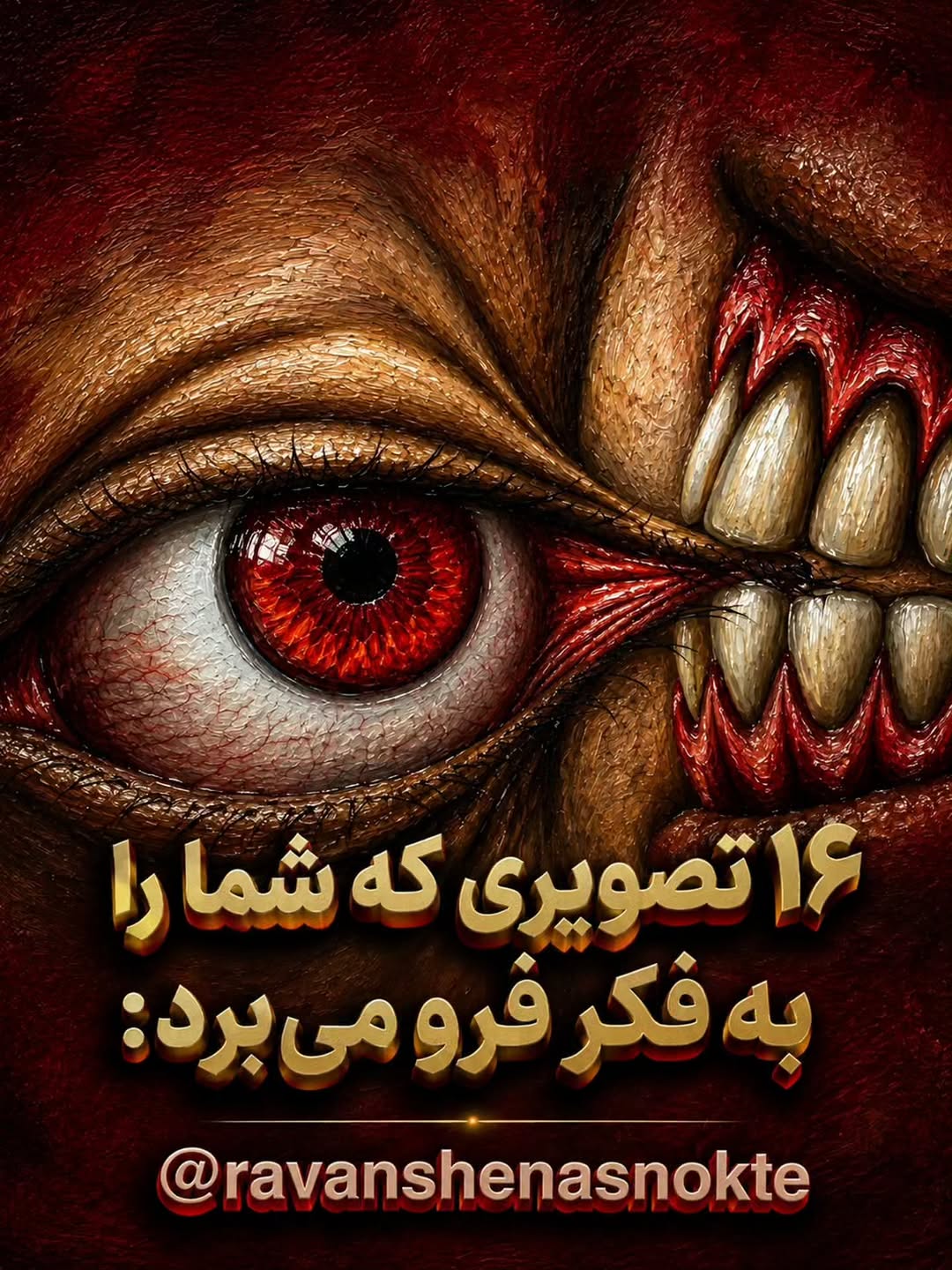 پست اینستاگرام DcAbUIUDEZg