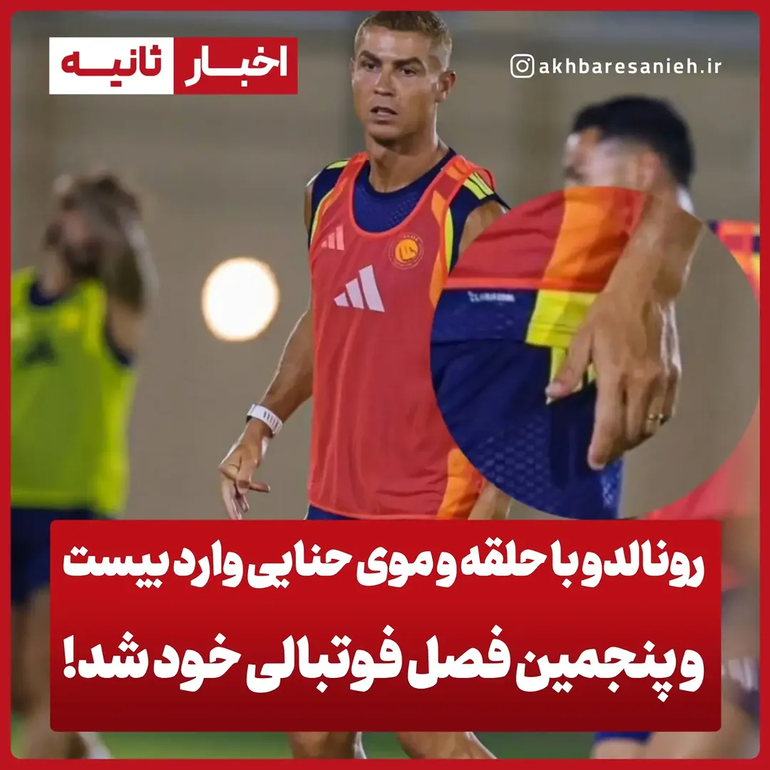 پست اینستاگرام DcAbWAWCM7D