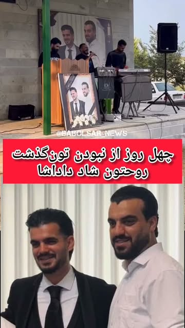 پست اینستاگرام DcAgTXRInGI