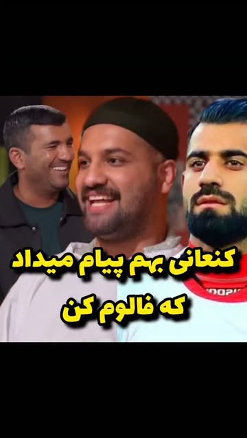 پست اینستاگرام DcAkPOChaVC