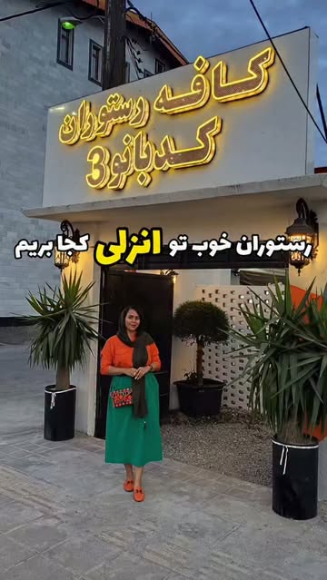 پست اینستاگرام DcAomF1q4rF