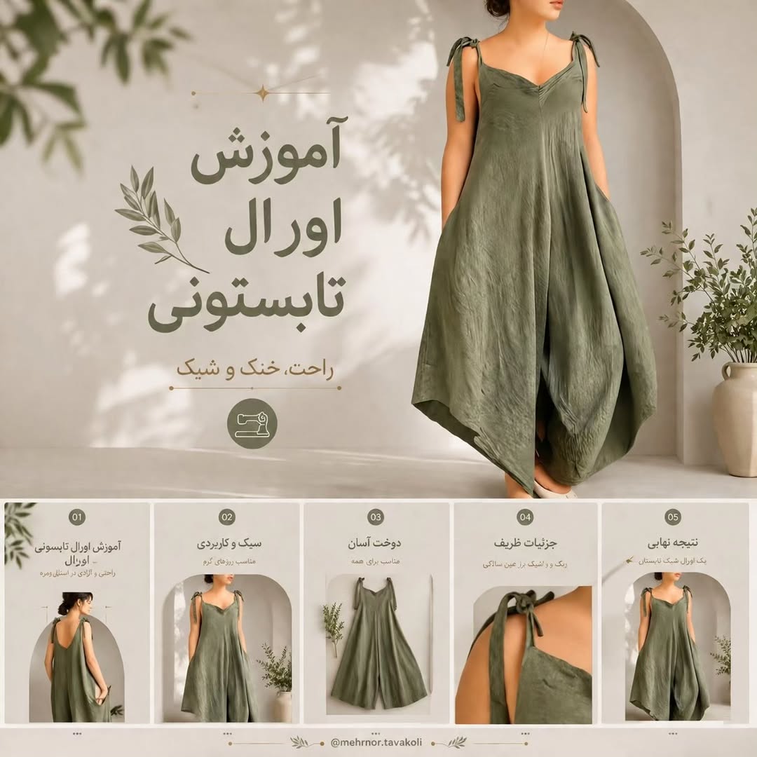پست اینستاگرام DcAsQ1nDUEE
