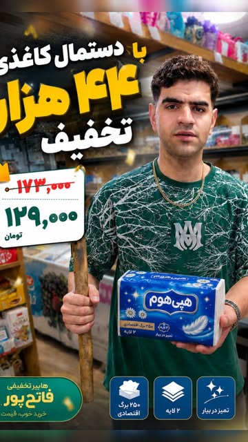 پست اینستاگرام DcAtLKWMqYt