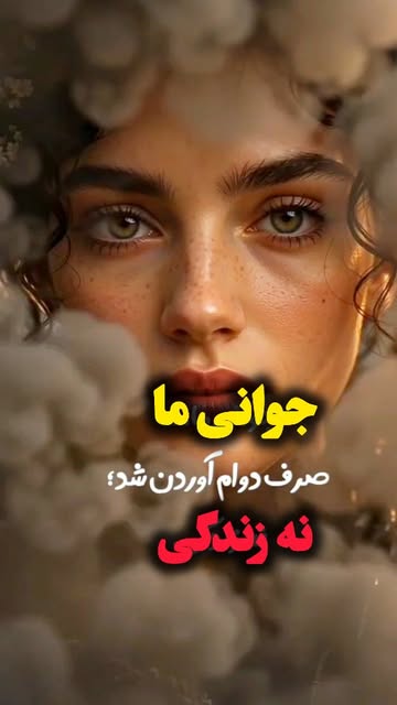 پست اینستاگرام DcAtrk1CFBV
