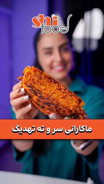 پست اینستاگرام DcAv0yqsnUw