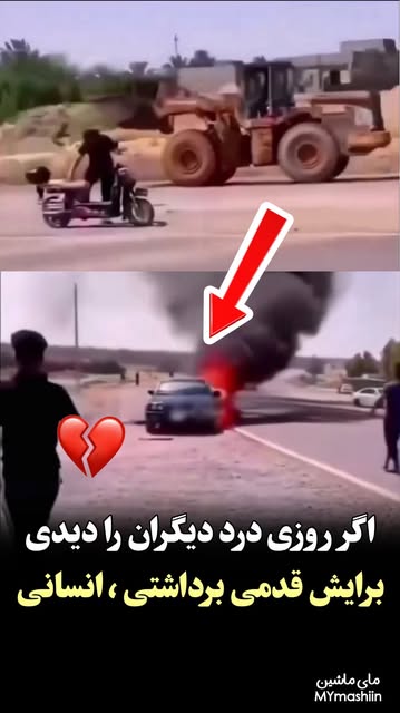 پست اینستاگرام DcAwf0YIxWp