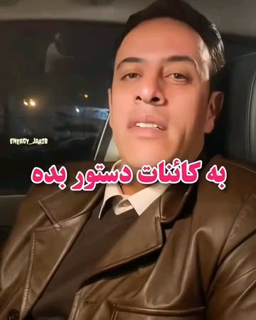 پست اینستاگرام DcAxdC9jR29