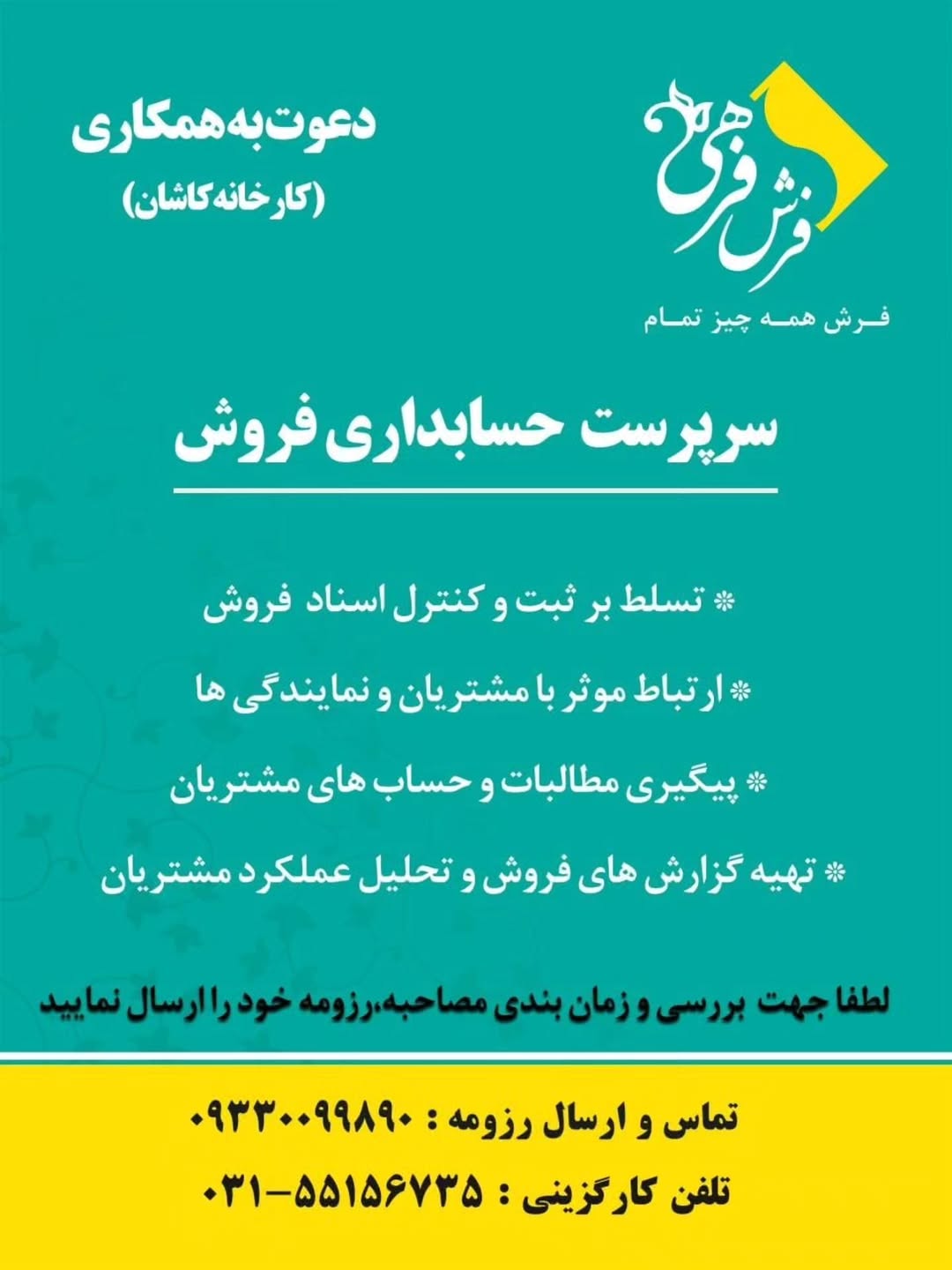 پست اینستاگرام DcAzAM6sggy