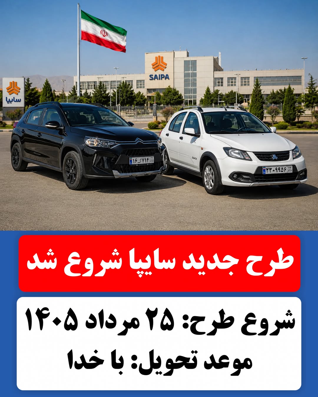 پست اینستاگرام DcAzT2MI0Cw
