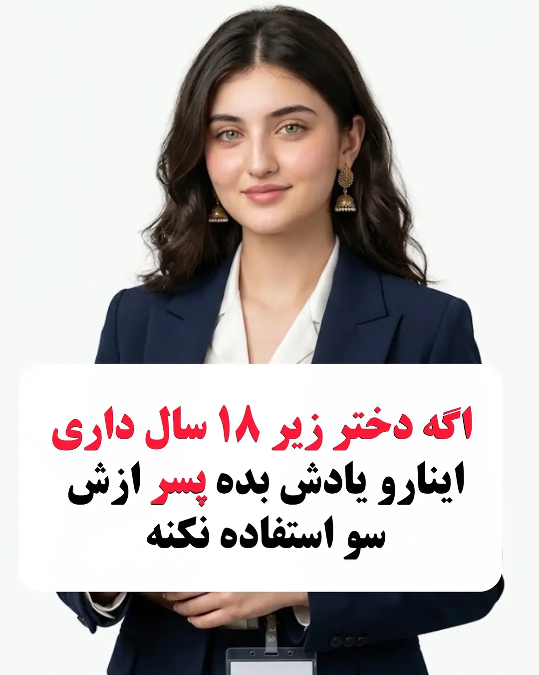پست اینستاگرام DcB-9VgDLUV
