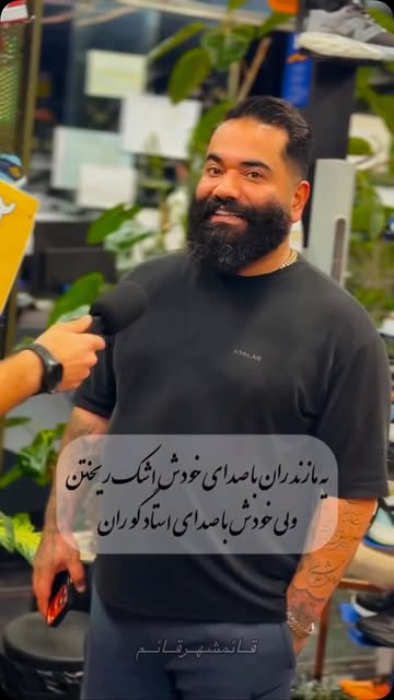 پست اینستاگرام DcB-dEcM7sZ