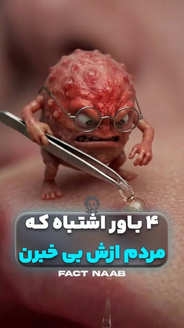 پست اینستاگرام DcB-jHpqnc5