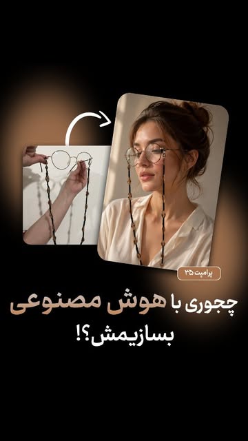 پست اینستاگرام DcB-n8asgx7