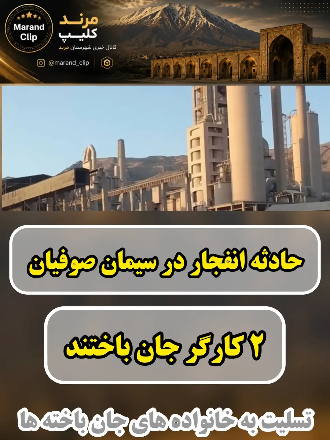 پست اینستاگرام DcB1Wrdzqkn