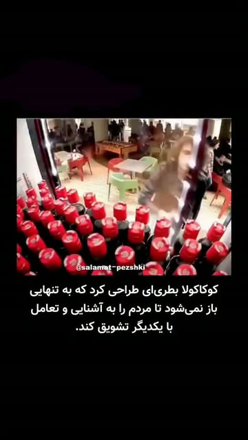 پست اینستاگرام DcB2YjHMiKE