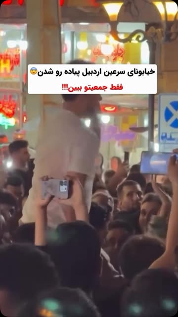 پست اینستاگرام DcB32bloc8E