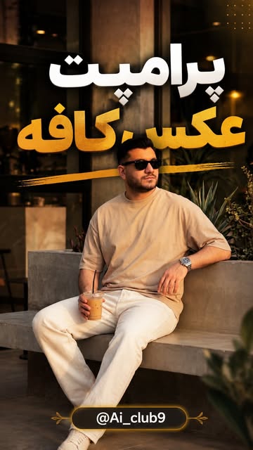 پست اینستاگرام DcB3TGIMQ81