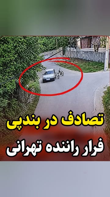 پست اینستاگرام DcB4D2rN8vV