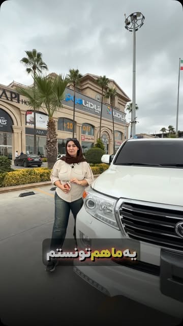 پست اینستاگرام DcB4sf2gI6S