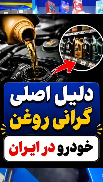 پست اینستاگرام DcB5E0LMM6C